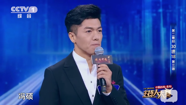 2019主持人大赛冯硕《感动中国》的主持稿里颁奖词真是出神入化了