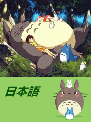 沙扬娜拉