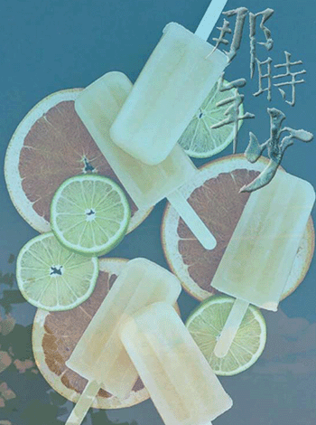 我的初中